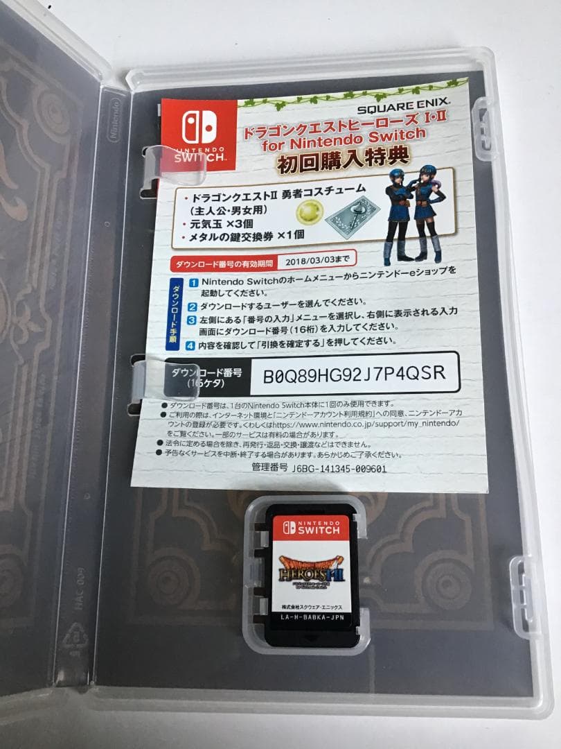 ドラゴンクエストヒーローズi・ii for nintendo switch