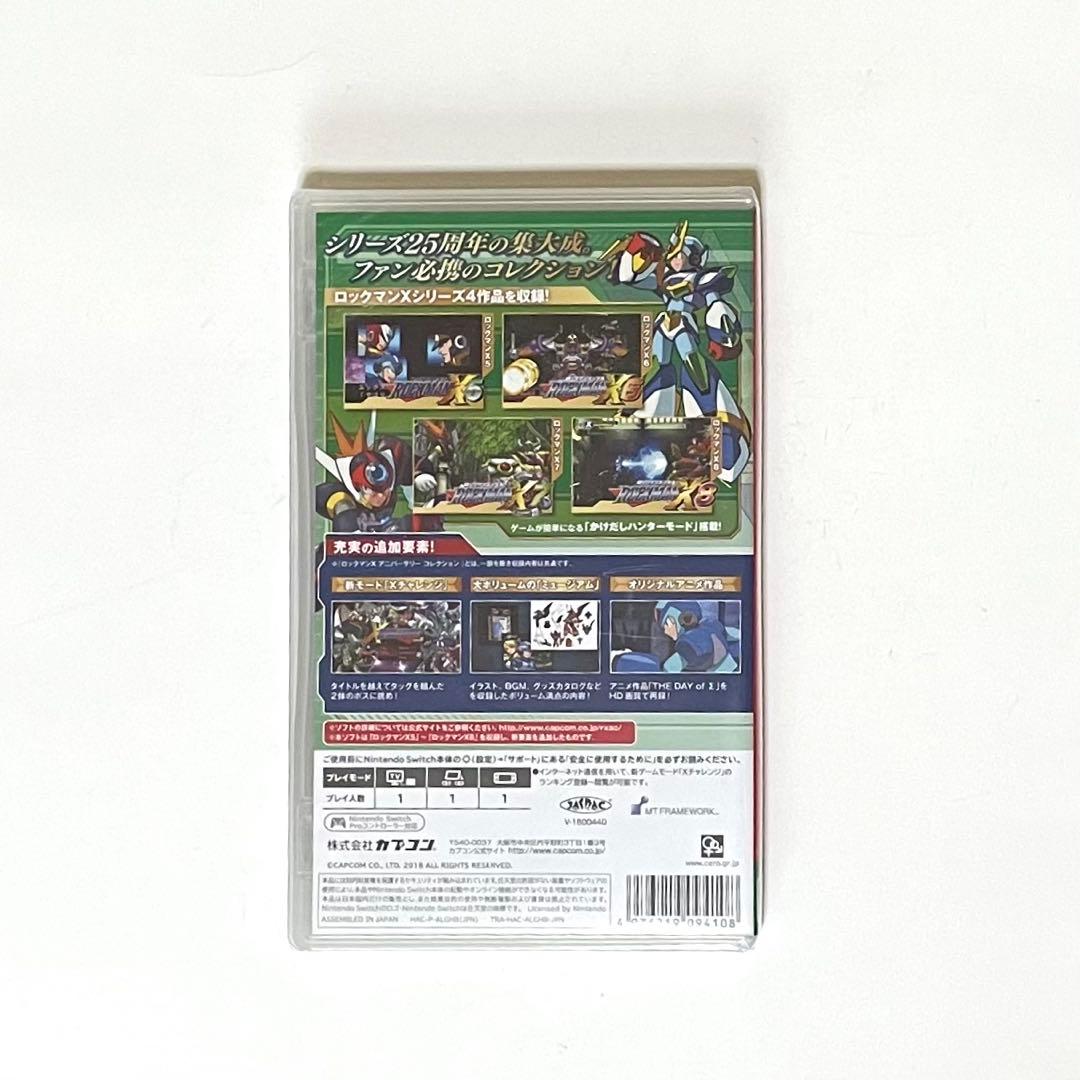 switch ロックマンX アニバーサリーコレクション2　未開封品