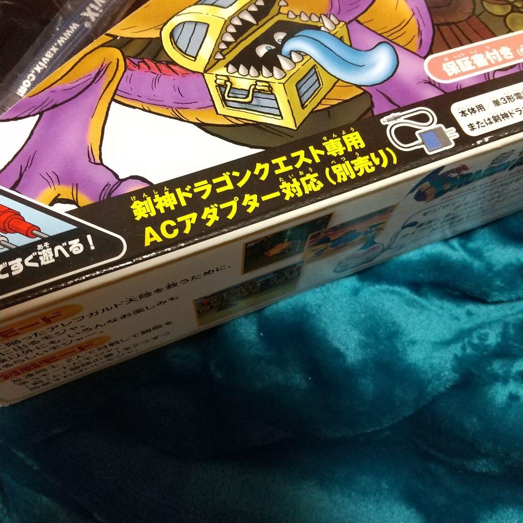 剣神ドラゴンクエスト 甦りし伝説の剣