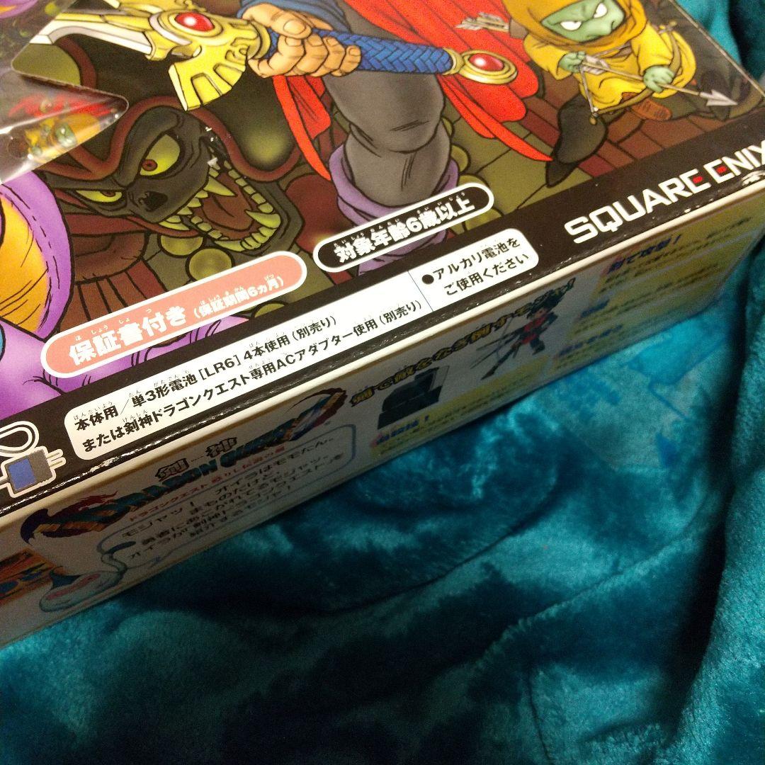 剣神ドラゴンクエスト 甦りし伝説の剣