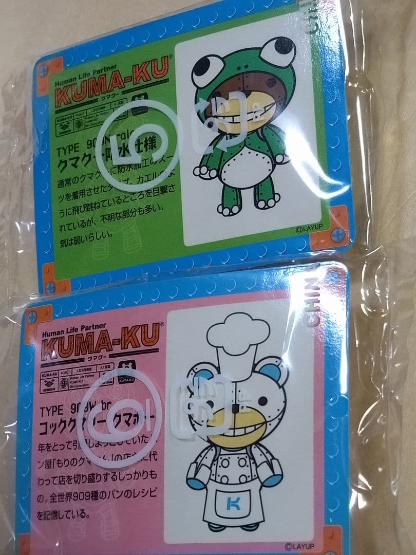 Kabaya クマクーコレクション 全10種類 コンプリート フィギュア