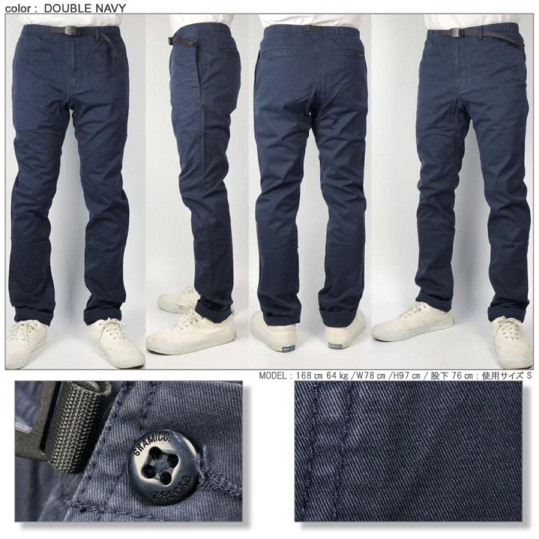 【3本セット】GRAMICCI ナローパンツ