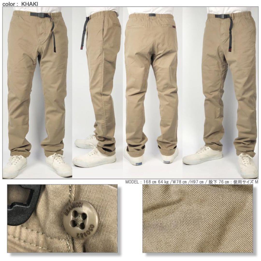 【3本セット】GRAMICCI ナローパンツ