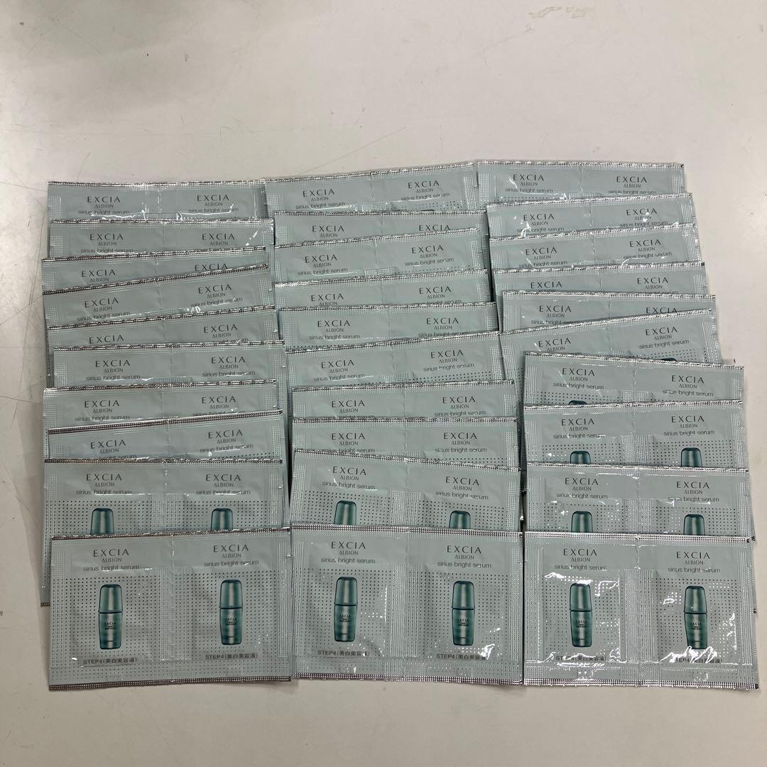 エクシアブライトイマキュレートセラムZ 20包