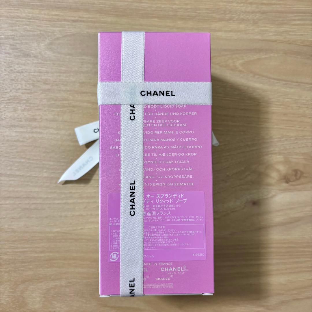 新品　シャネル チャンス オースプランディド ハンド&ボディソープ 400ml