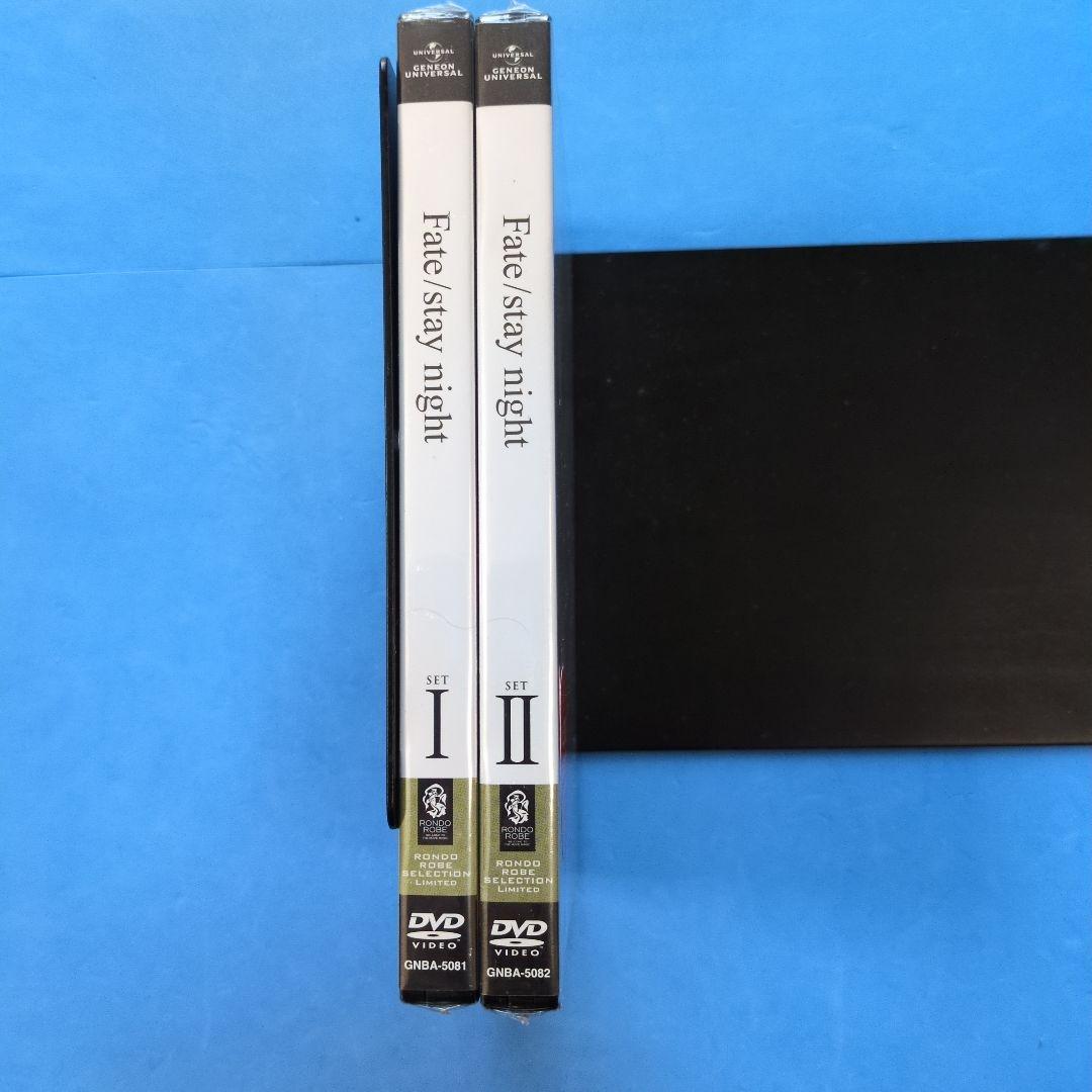 Fate stay night　Ⅰ・Ⅱ　期間限定生産