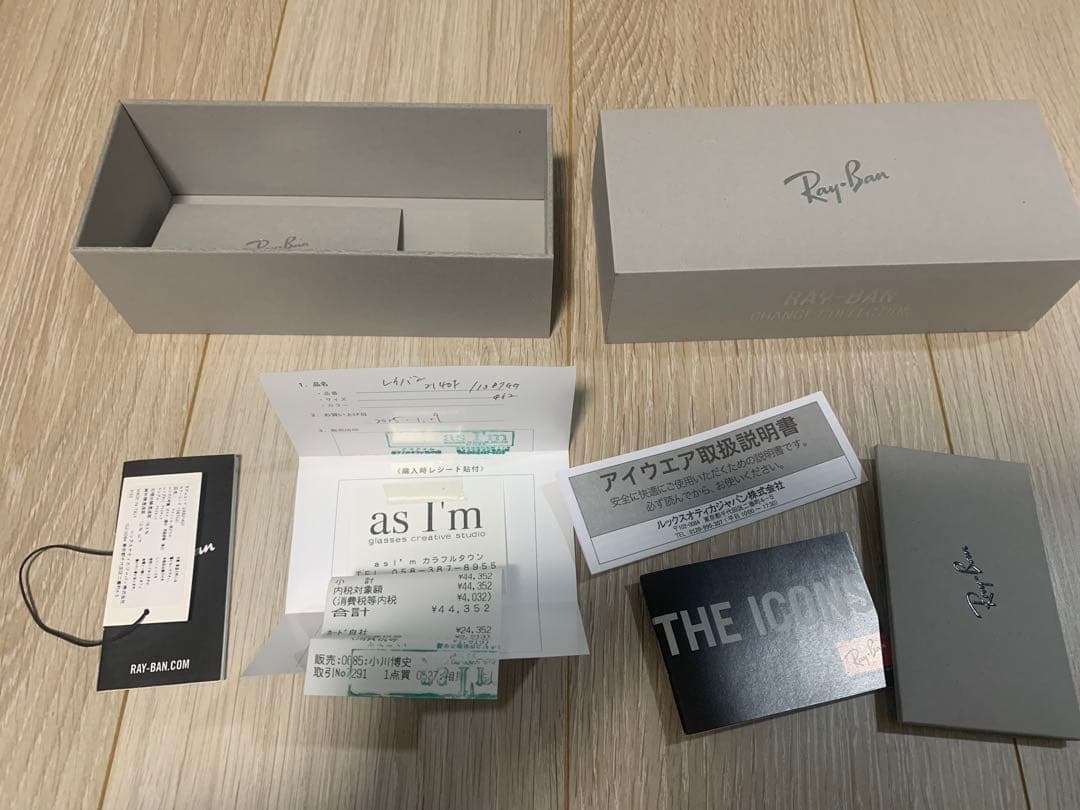 レイバン ウェイファーラー　調光　キムタク着