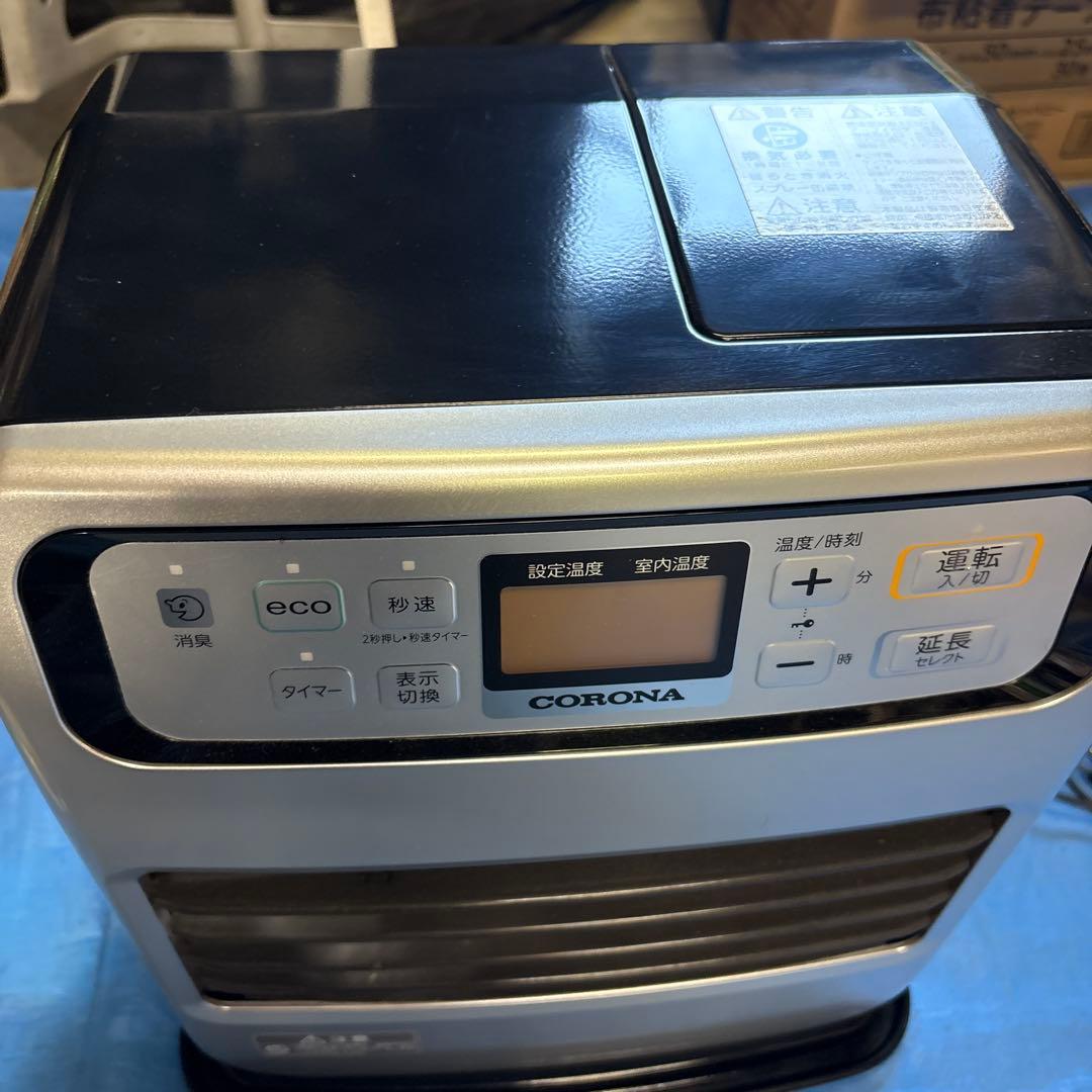 CORONA VG 石油ファンヒーター FH-VG3323Y 2023年製　美品