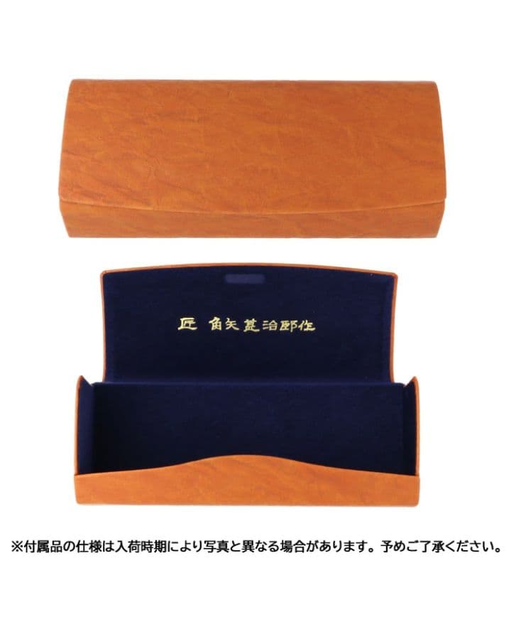 ☆匠 角矢甚治郎作【鯖江メガネ・新品】伊達メガネ　セルロイドフレーム　其31-ニ