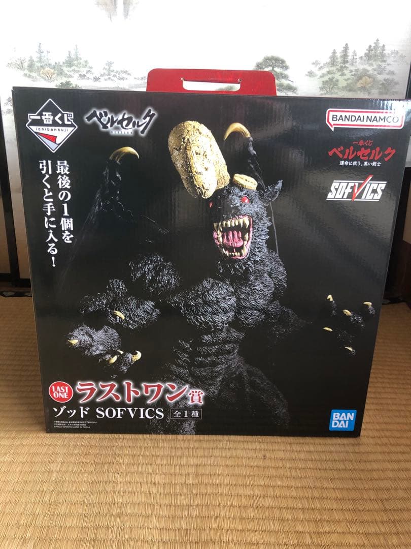 ベルセルク一番くじ　ラストワン　ゾッドフィギュア