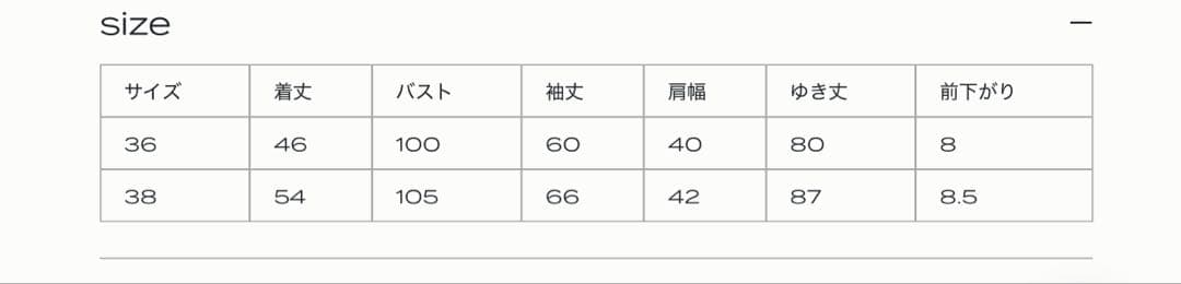 JOSEMOON JERSEY ブラック 36サイズ 新品