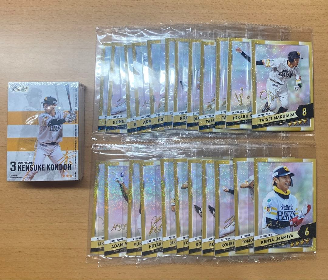 福岡ソフトバンクホークス タカコレ コンプリートセット リアルカード