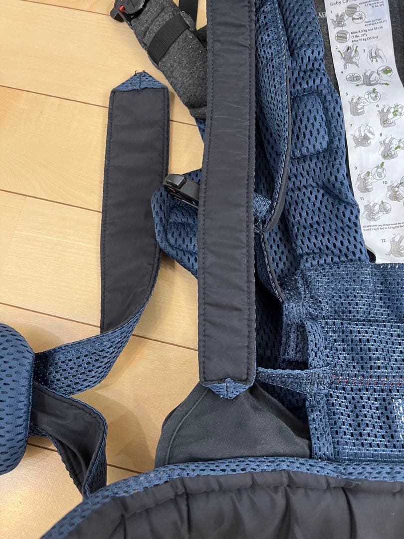 BabyBjörn ハーモニー ベビービョルン抱っこ紐 ネイビー