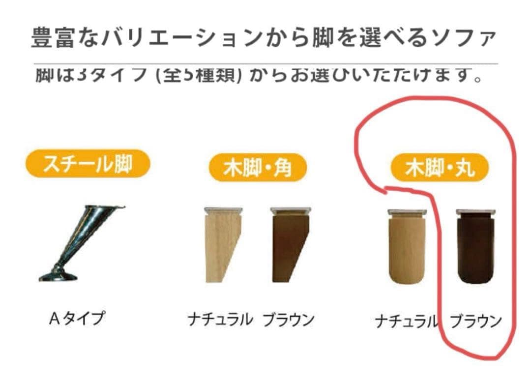 ブラウンレザー 2人掛けソファ