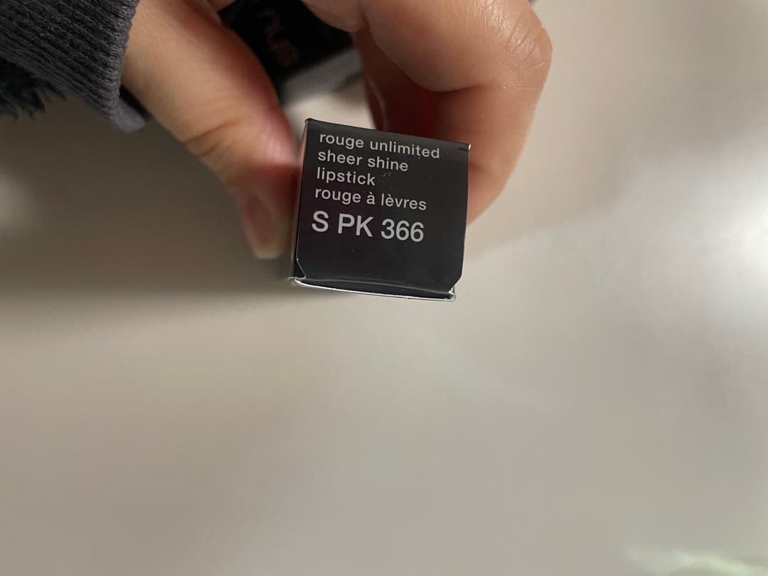 大幅値下げ　シューウエムラ　リップセット