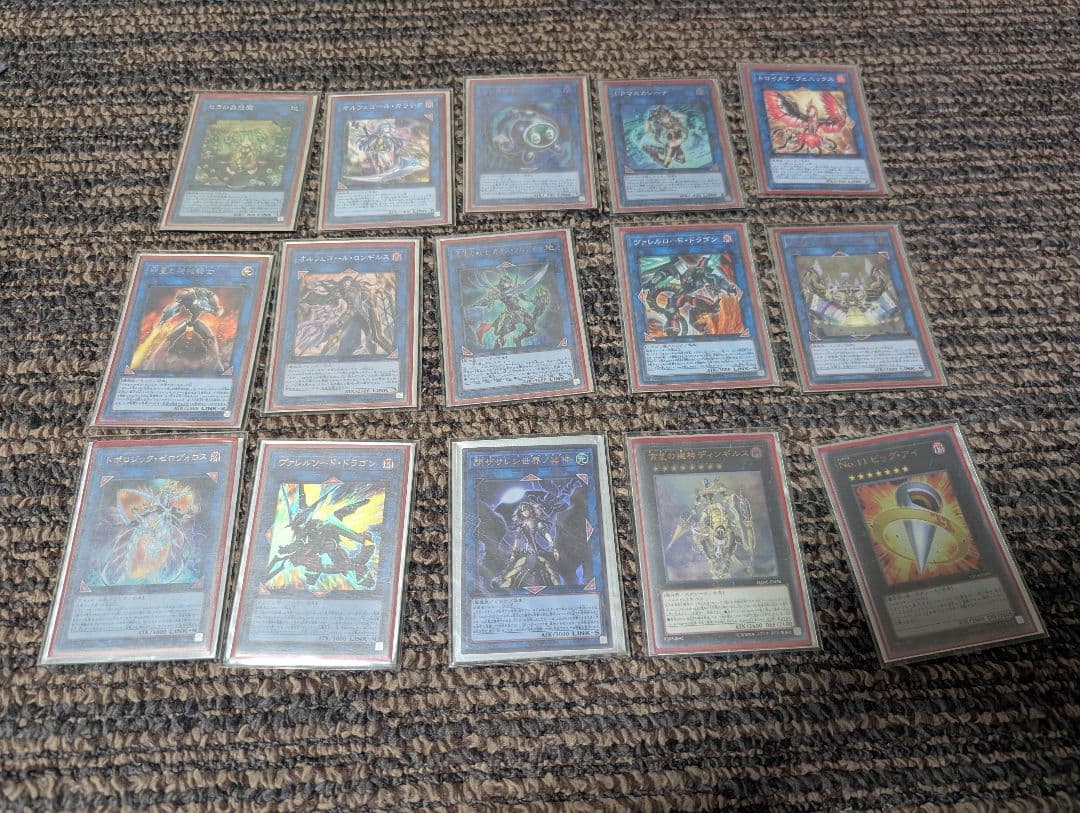 遊戯王 まとめ売り 汎用・手札誘発多数 構築済みパーツセット