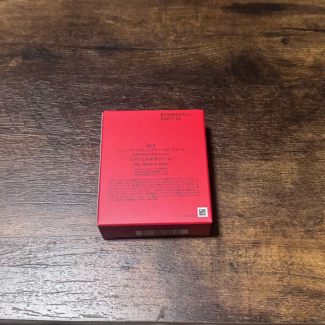 SK-II ジェノプティクス エアリー UVクリーム