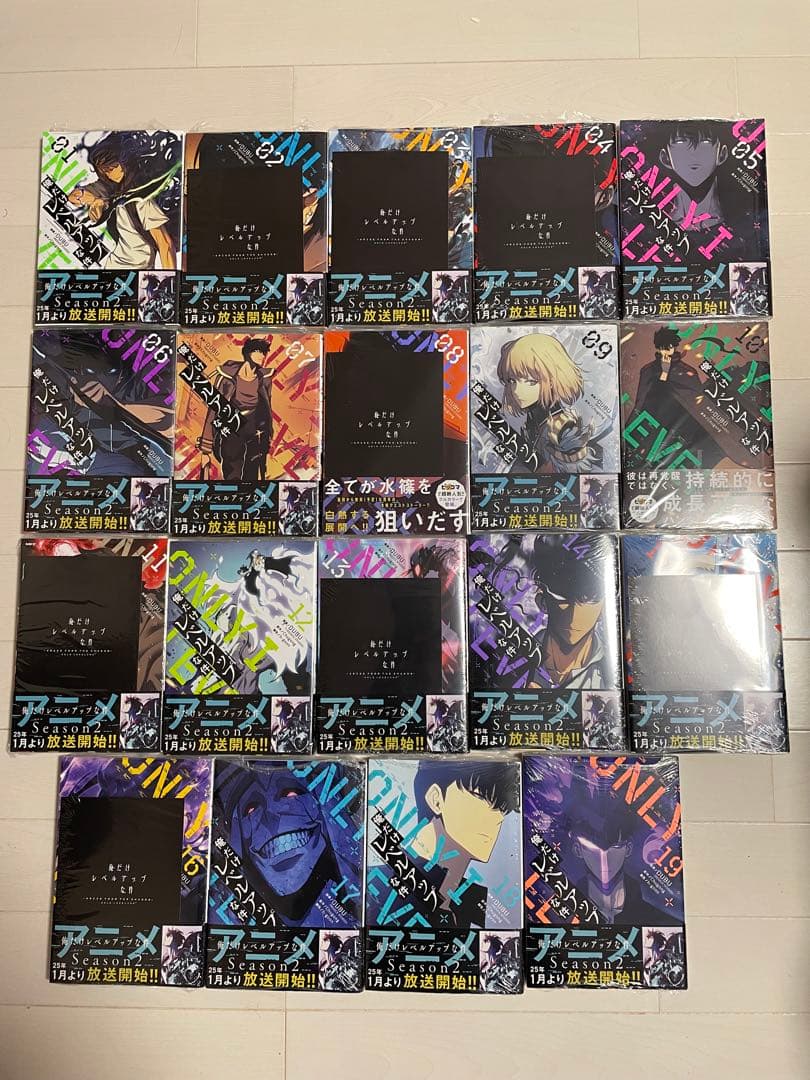 俺だけレベルアップな件　全巻1〜19（シュリンク付き新品未開封）