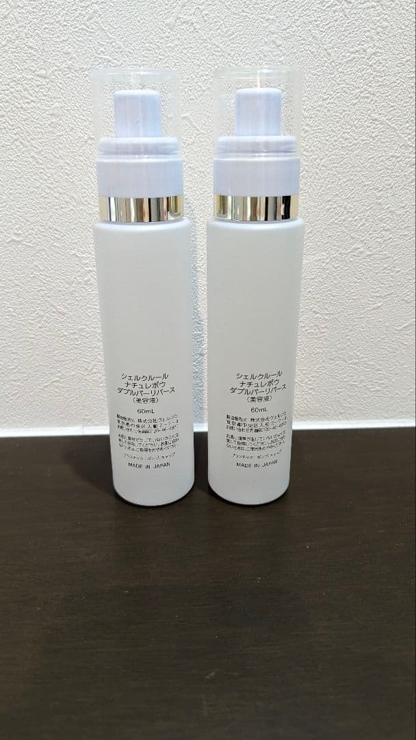 【新品】シェルクルール ナチュレポウ ダブルパーリバース 60ml　2本