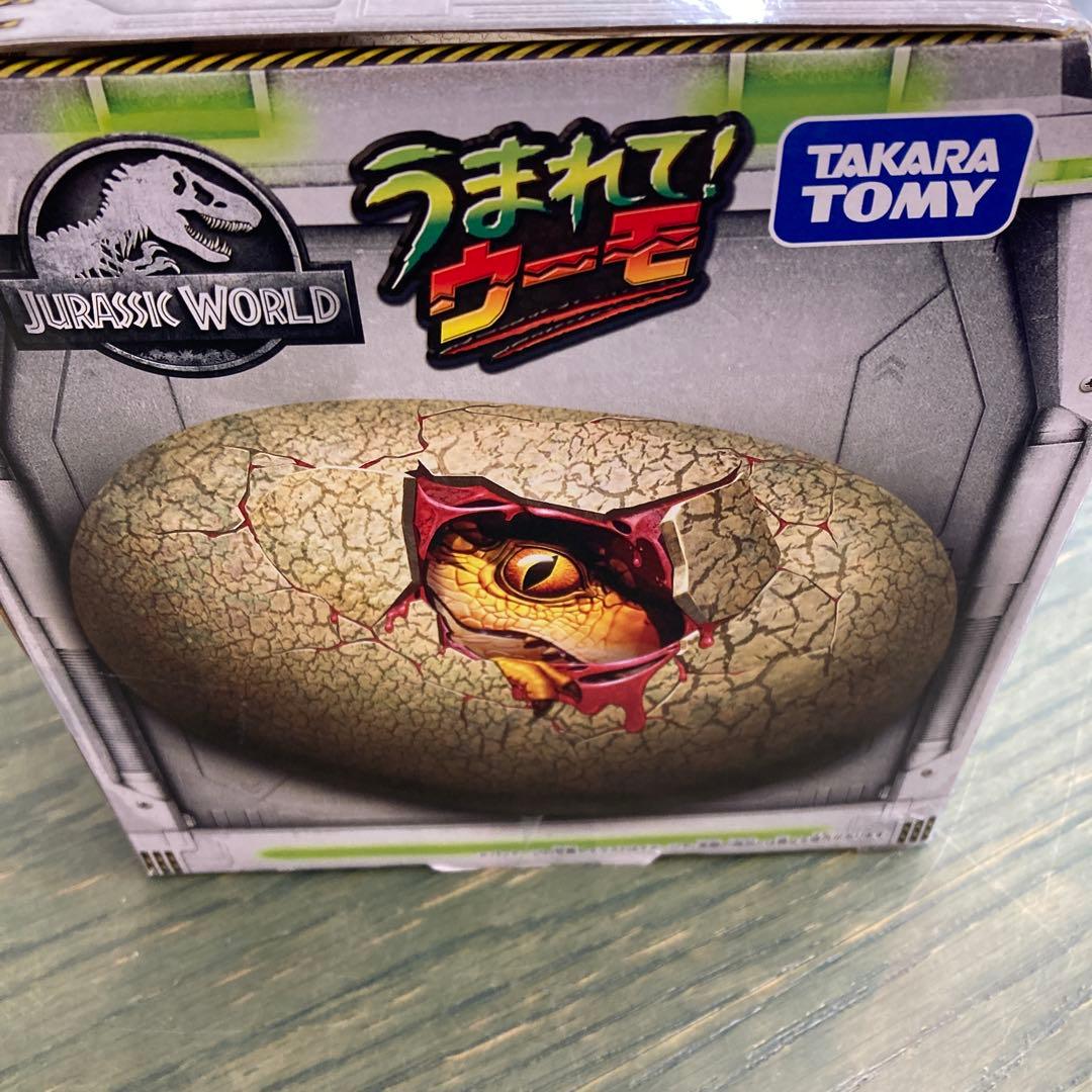 うまれて！ウーモ ジュラシック・ワールド T-レックスエッグ 箱傷み