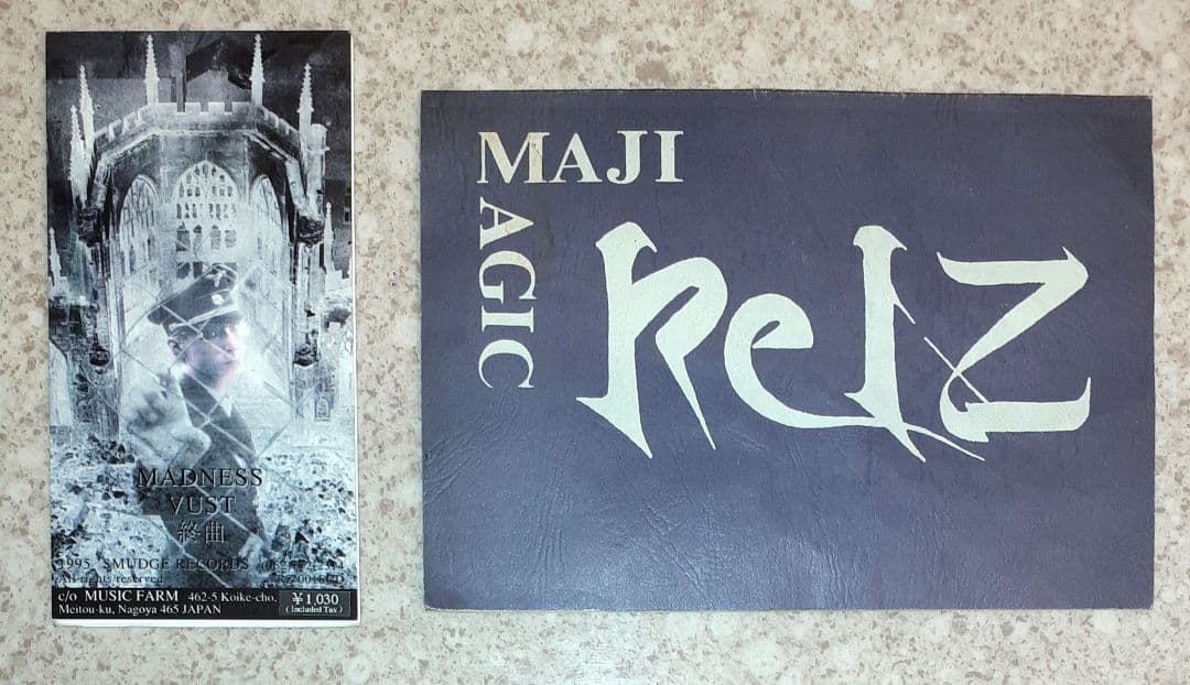 ReiZ(ライツ？),MADNESS,CDシングル +冊子付き(20ページ)