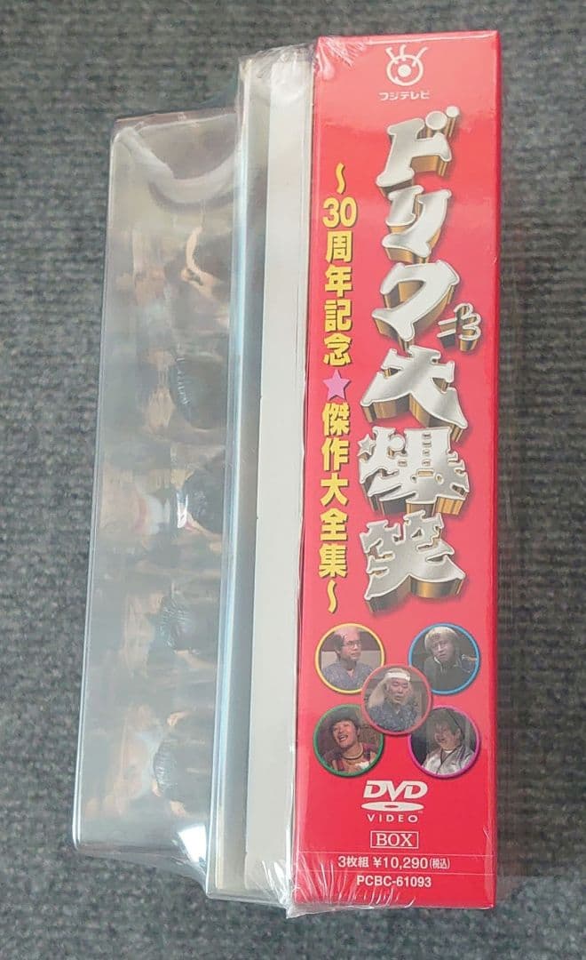 ドリフ大爆笑～30周年記念★傑作大全集～DVD-BOX〈3枚組〉フィギュアセット