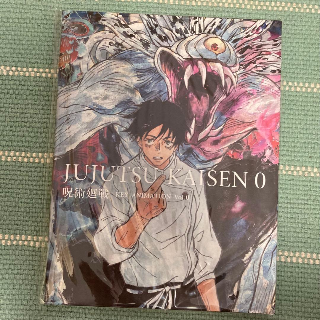 【未開封】呪術廻戦　原画集0、1、2 収納BOX付き