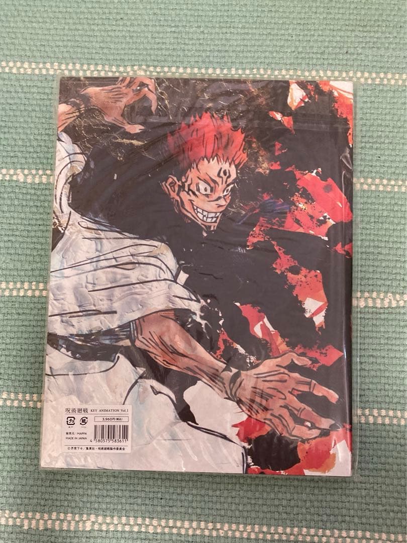 【未開封】呪術廻戦　原画集0、1、2 収納BOX付き