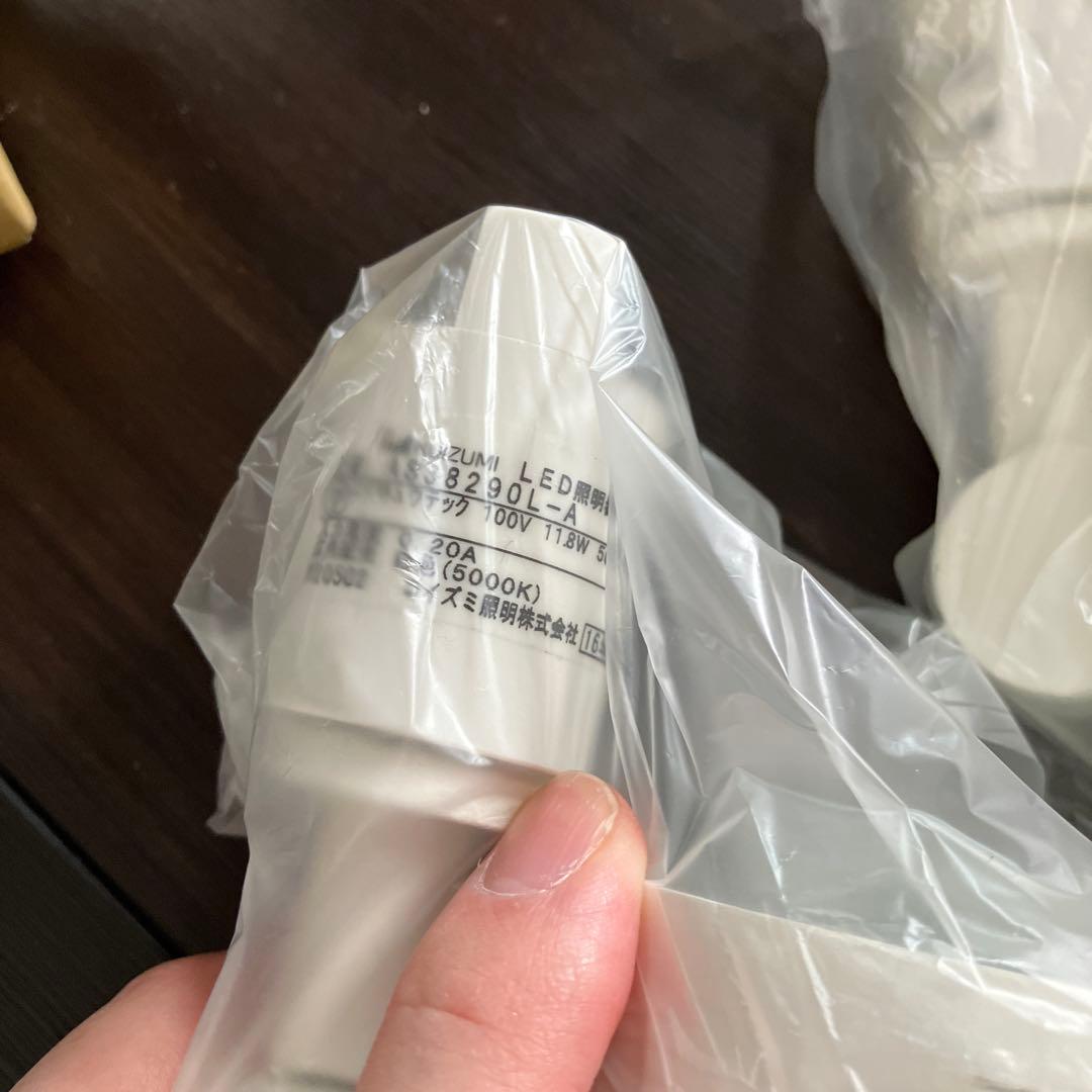 コイズミ　スポットライトAS38290L 4個セット　LED照明　白　未使用品