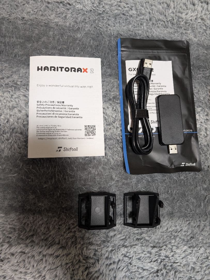 HARITORAX2＋GX6専用ドングルセット