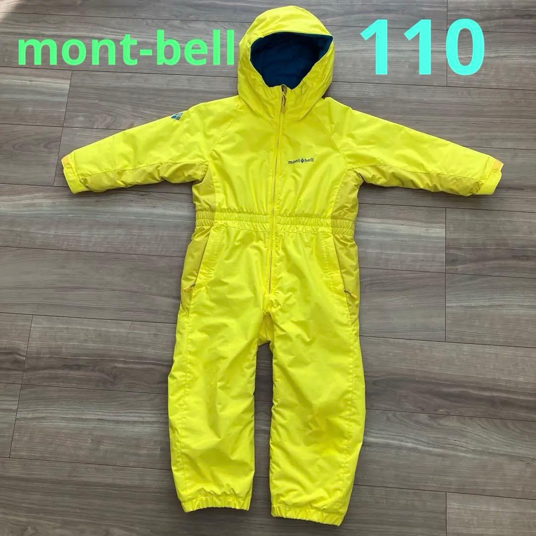 mont-bell子ども用スキーウェア110サイズ
