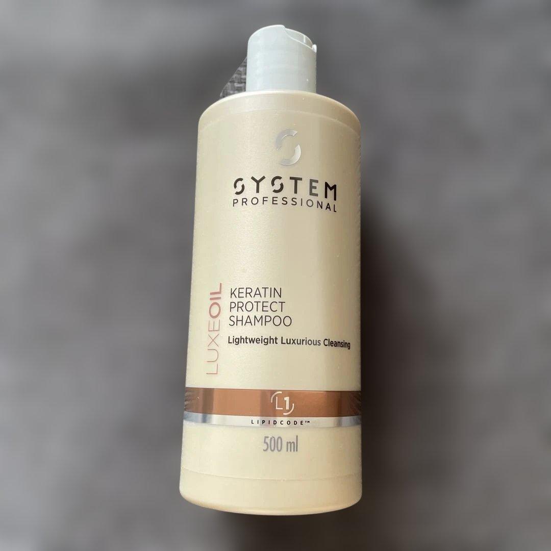 ウエラ SYSTEM PROFESSIONAL 3点セット