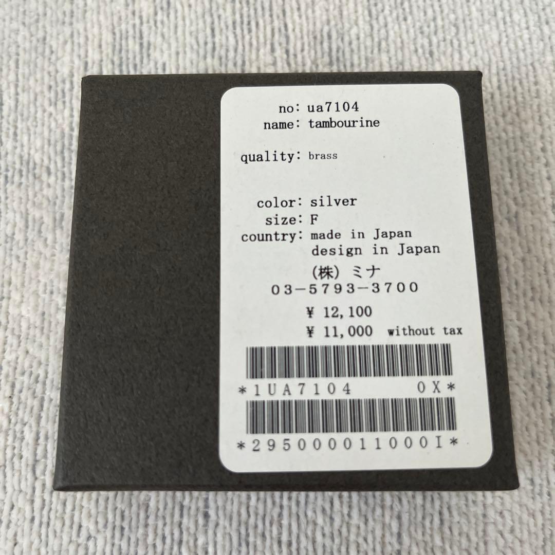 ［美品］ミナペルホネン　タンバリン　ブローチ　シルバー