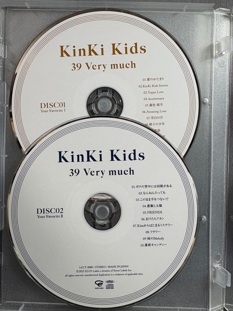KinKi Kids 39 Very much CD4枚組