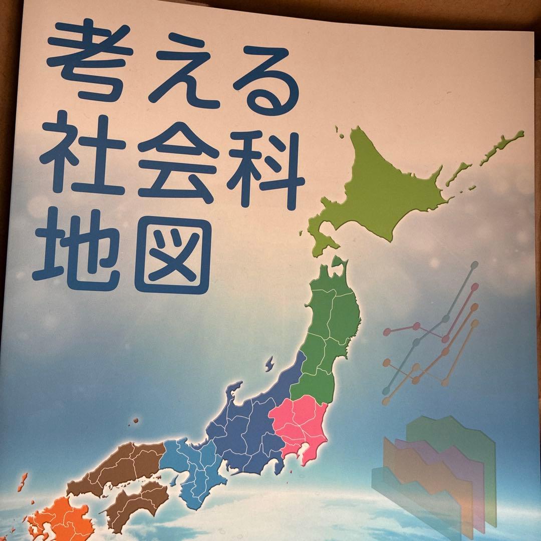 四谷大塚　予習シリーズ　演習問題集 理科 社会 算数 4年　セット
