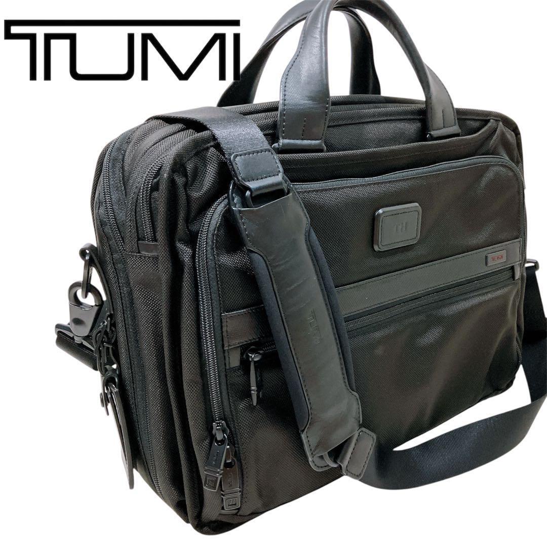 【美品】TUMI 26132D2 2way ビジネス　2備品完備