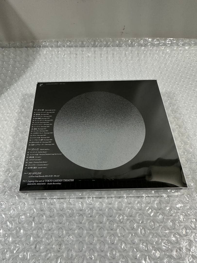 懐かしい月は新しい月 Vol. 2 ～NF member 限定版　サカナクション