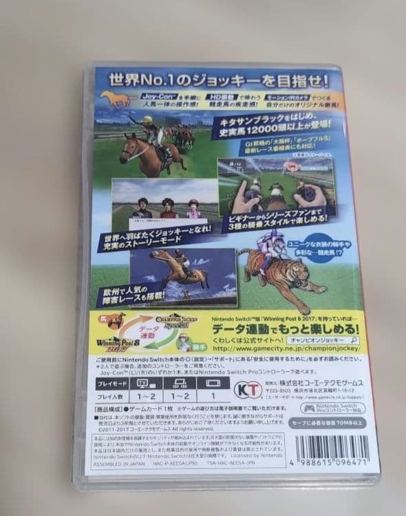 【美品】CHAMPION JOCKEY Special 　Switch