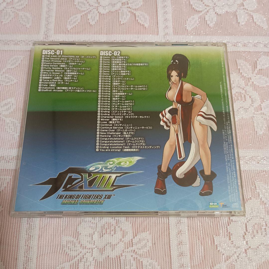 「THE KING OF FIGHTERS 13」オリジナルサウンドトラック