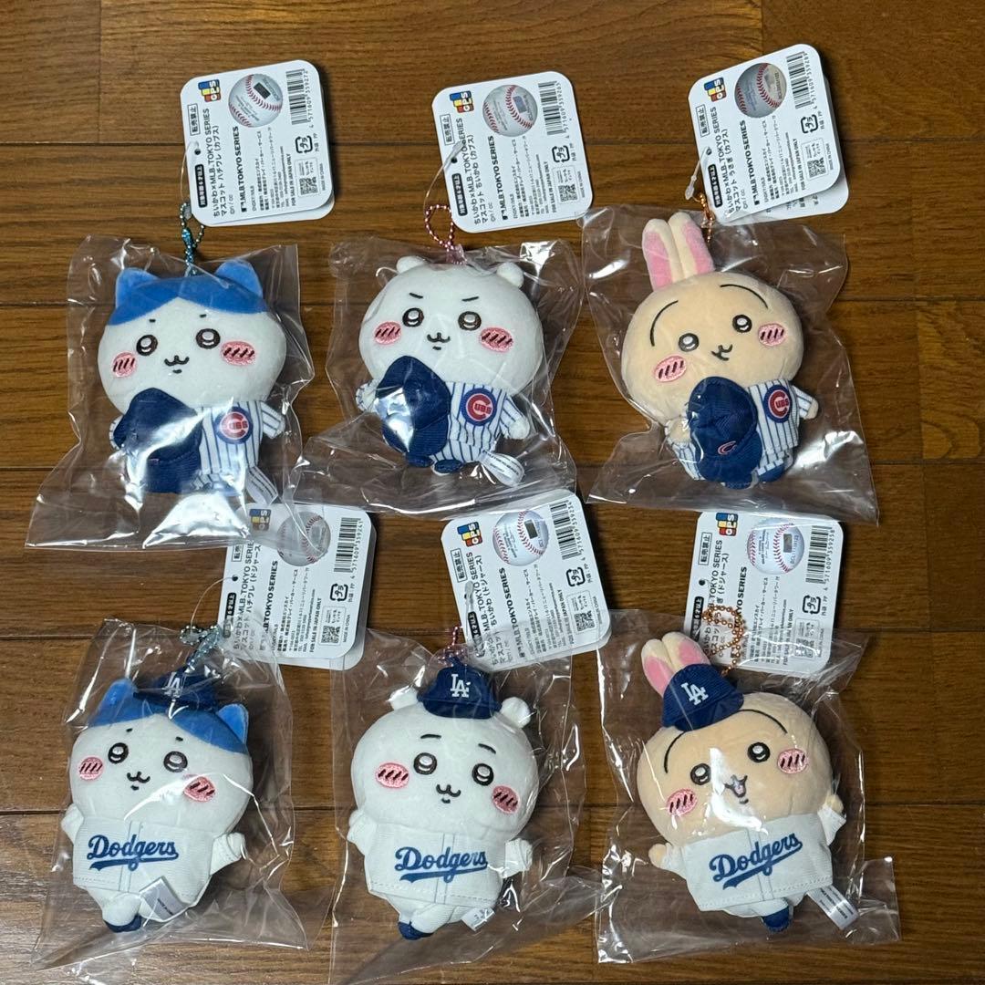 【未開封】 ちいかわ MLB TOKYO SERIES マスコット 全6種セット