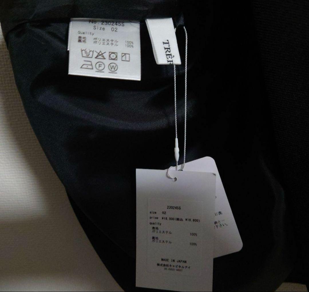 【新品未使用タグ付き】トレフルプラスワン タックショートパンツ 02