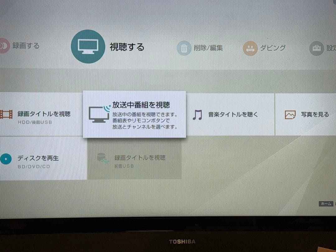 SONY BDZ-ZW1800 ブルーレイ/DVDレコーダー
