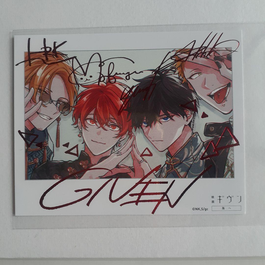 ギヴン THE BEST　アナログ盤