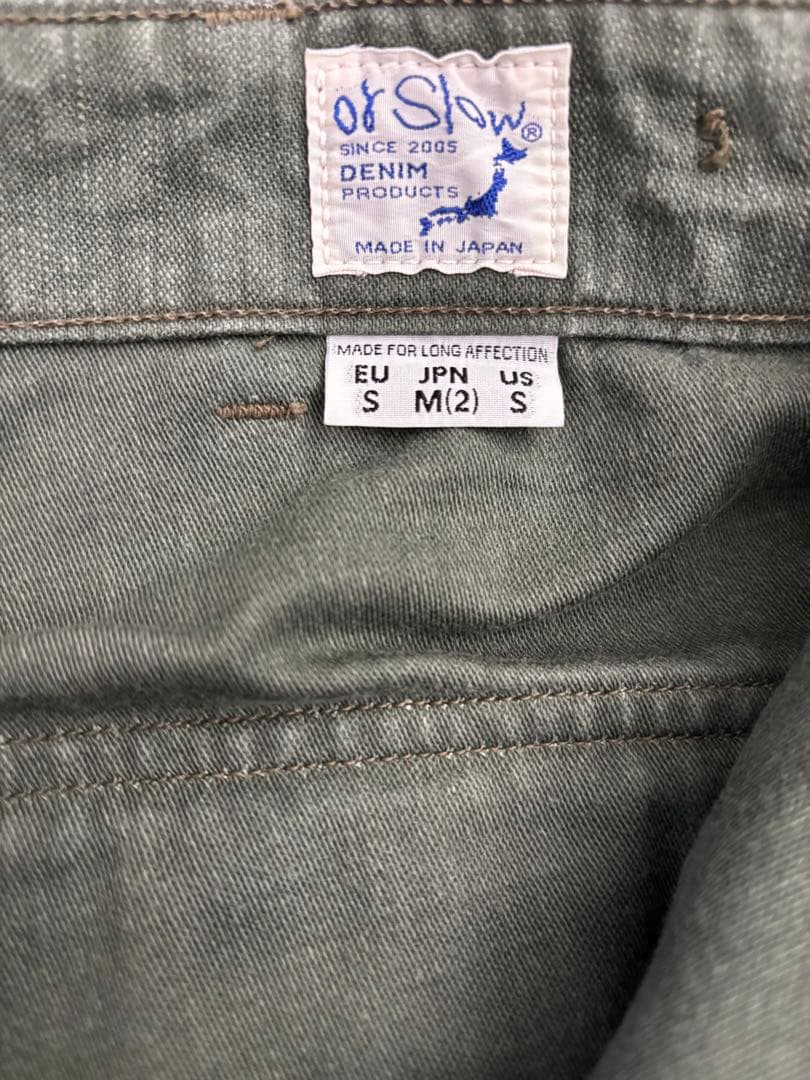 オアスロウ　アーミーファティーグパンツ　M