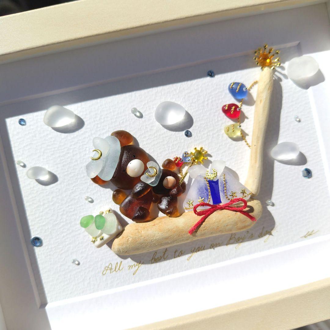 シーグラスアート『 雨の詩 』他5点