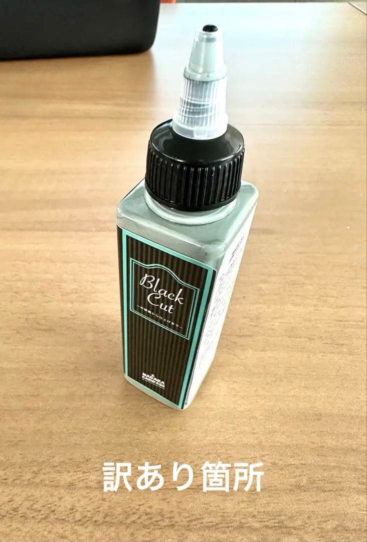 【訳あり】ながら洗車 Easy Polish black edition