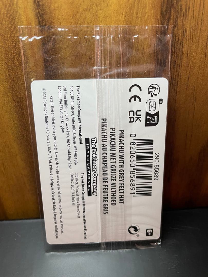 ゴッホピカチュウ