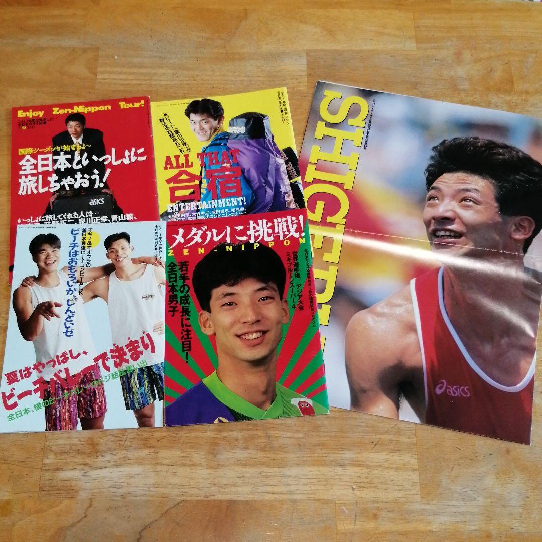 バレーボール雑誌 レトロ