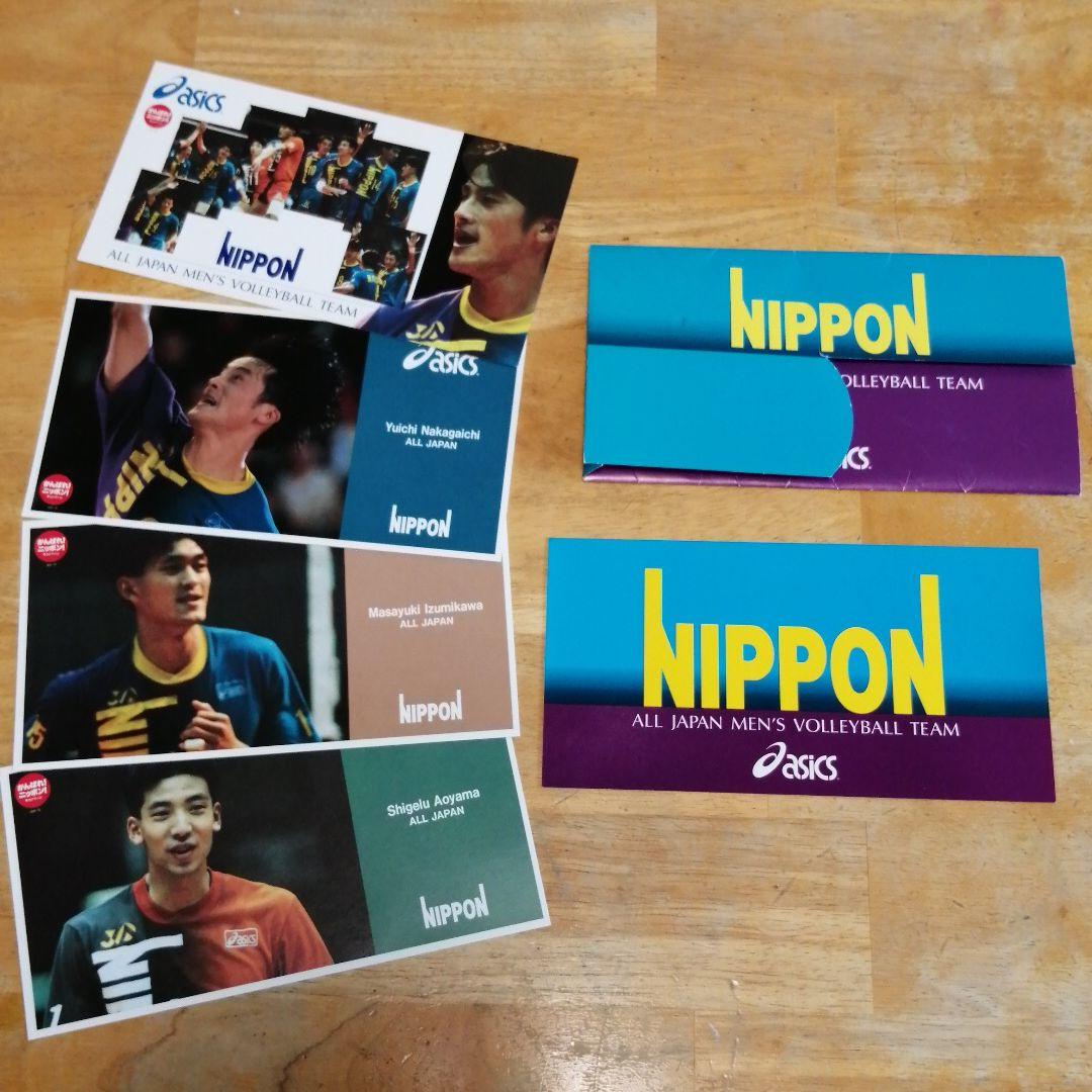 バレーボール雑誌 レトロ