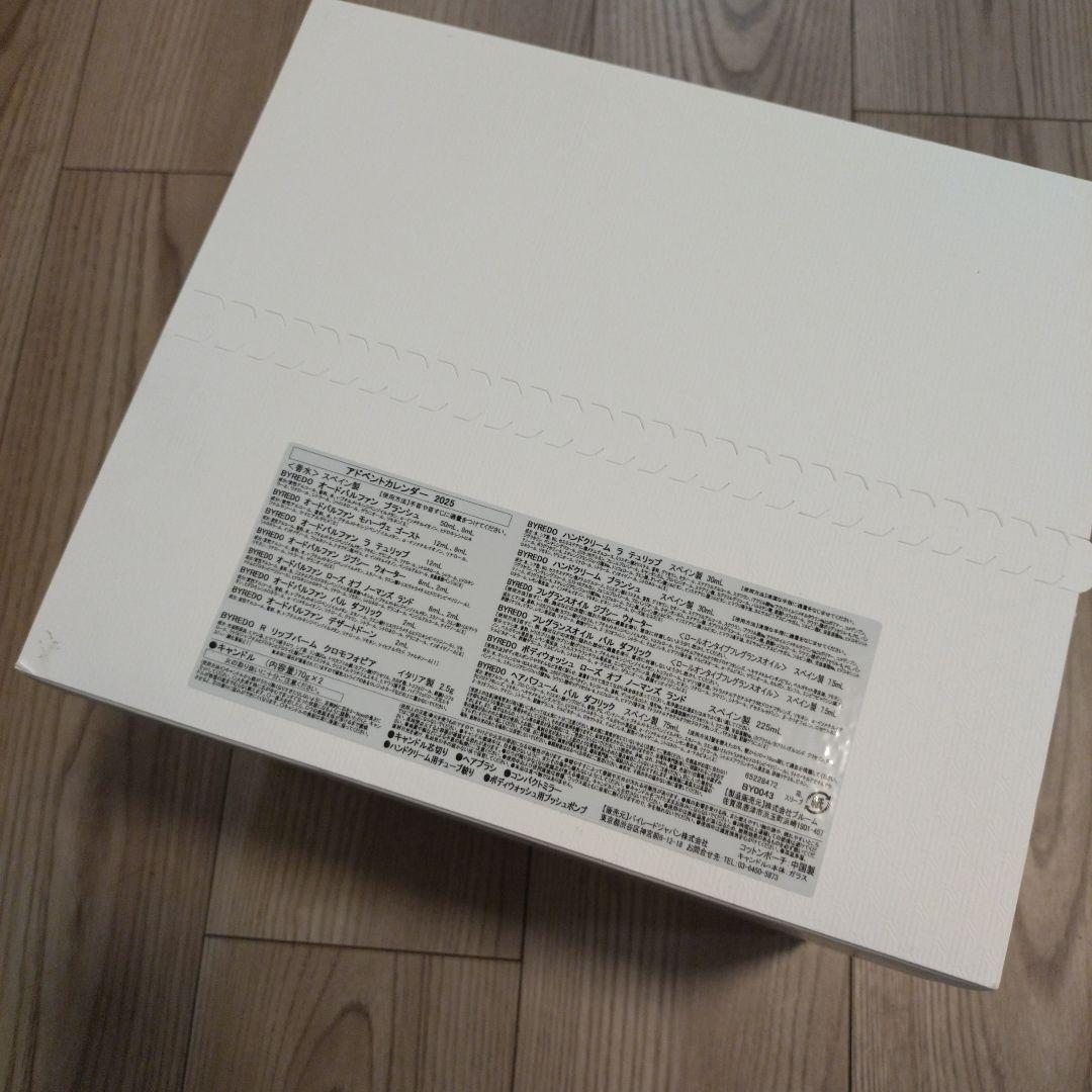 バイレード　BYREDO アドベントカレンダー 2025 ホリデー限定品　正規品